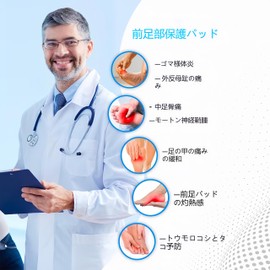 KUENZ シリコーン 足裏保護パッド 足裏サポート 足裏クッション 足裏パッド バイオジェル フットケア 男女兼用、洗濯可能、着脱簡単. (（2足組）ブラック, L:25-27)