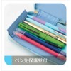 Raymei Fujii FY375P Pencil Case Patarino M Pink