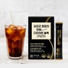 Director Kim Oh-gon's Herbal (Onepuch) Diet Cafe 28 packets, 2-week