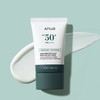Anua 아누아 어성초 실키 모이스처 선크림 SPF50+ PA++++ 50ml, 1개