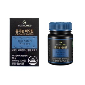 Nutricore Organic Biotin 30 tablets / 뉴트리코어 유기농 비오틴 30정