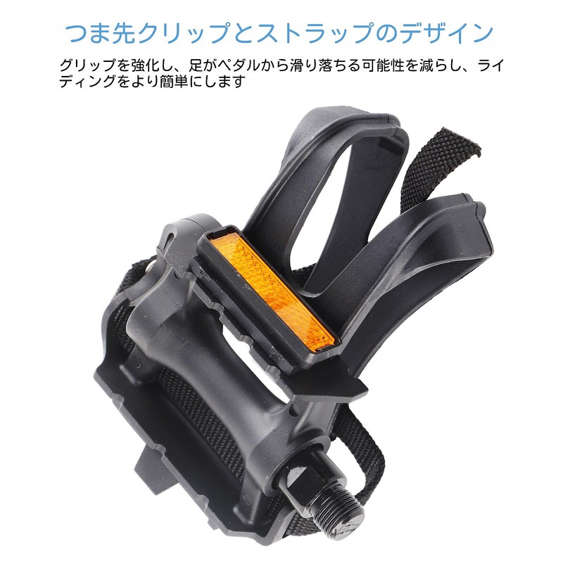 1 Pair Bike Pedals Nylon Mountain Bike Road Bicycle Clips