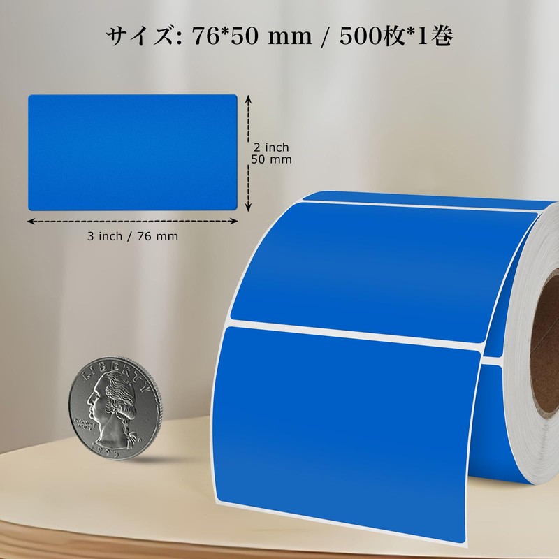 YIKIADA Light Blue Color Label Roll Label Sticker 2x3 inches