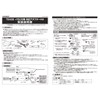 CARMATE TE432 Engine Starter Optional Adapter for H4 Vehicles with
