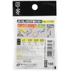 Owner (Owner) Jr – X L zikarigu Lead Sinker 11797