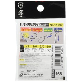 Owner (Owner) Jr – X L zikarigu Lead Sinker 11797 # 5/0