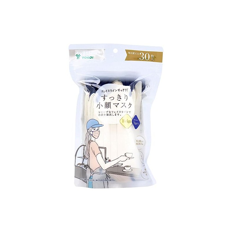 Yokoi Neat Small Face Mask, Beige x Navy with Paper