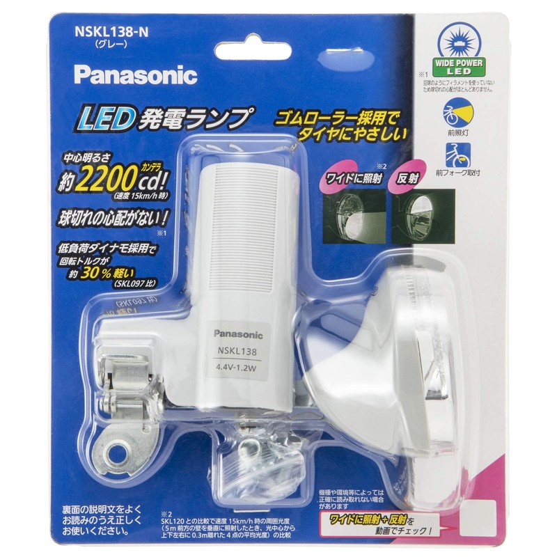 Panasonic LED Power Lamp Wide LED Bicycle, Gray, W58 x
