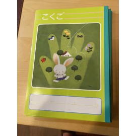 New Japanese language blank notebook kokugo 6 x 8 masu squares nihongo