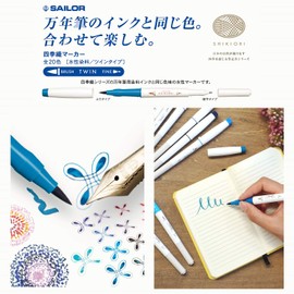 Sailor SHIKIORI Marker, 20 Colors Set (25-5400-000), White