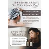 NULL Fragrance Shampoo & Treatment Set, Woody Floral