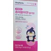 Our Farm Chewable Zinc Strawberry Flavor / 아워팜 츄어블 아연
