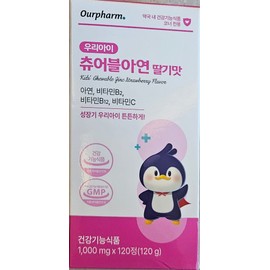 Our Farm Chewable Zinc Strawberry Flavor / 아워팜 츄어블 아연 딸기맛