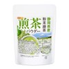 NICHIGA Powdered Green Tea from Shizuoka Prefecture, Sencha Tea Powder,
