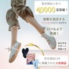Rela Kino Insole [All Day Comfortable] Physical The Supervised Footbed