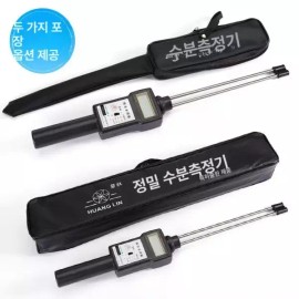 Hwanglin 곡물 수분계 함수율 측정 식자재 수분 검사 함량 쌀 [라이아오 음성 모델 LAS-10 표준] Grain Moisture Meter for Measuring Moisture Content in Food Ingredients [LIAO Voice Model LAS-10 Standard]