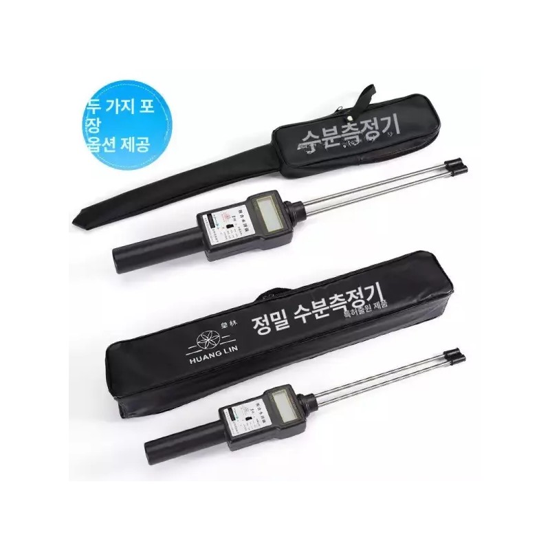 Hwanglin 곡물 수분계 함수율 측정 식자재 수분 검사 함량 쌀