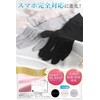 SUCFORTS Silk Gloves, Smartphone Compatible, UV Protection, Anti-UV Measures, Thin,