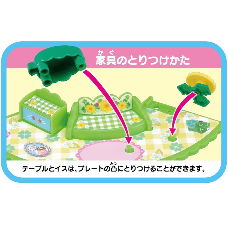 タカラトミー(TAKARA TOMY) こえだちゃん たんぽぽのリビングルーム