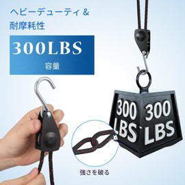 iplusmile Rope Ratchet, Rope Hook, Pulley, Packing Belt, Maximum Load: 136KG/300 lbs, Ratchet Belt Lock, Load-Fastening Belt, 1/4 Inch Sturdy Adjustable, Easy to Use, Multipurpose, Set of 2