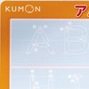 KUMON PUBLISHING KEB-11 Alphabet Board, Educational Toys, English Teaching Material,