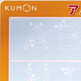 KUMON PUBLISHING KEB-11 Alphabet Board, Educational Toys, English Teaching Material, Preschool Toy, 4 Years Old and Up