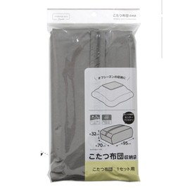 Kotatsu Futon Storage Bag, Storage Bag Size: Approx. 37.4 x 12.6 x 27.6 inches (95 x 32 x 70 cm), Gray, 1 single item