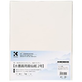 呉竹 書道半紙 水墨画用画仙紙 2号 20枚入 LD7-2