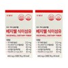 Vegewell Dietary Fiber Tablets 30 Tablets 2 Boxes Agave Inulin Asparagus Broccoli / 베지웰 식이섬유 정 30정 2박스 아가베이눌린 아스파라거스 브로콜리