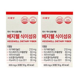 Vegewell Dietary Fiber Tablets 30 Tablets 2 Boxes Agave Inulin Asparagus Broccoli / 베지웰 식이섬유 정 30정 2박스 아가베이눌린 아스파라거스 브로콜리