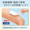 White Cross FC Moisskin Pad, 3.0 x 7.9 inches (7.5