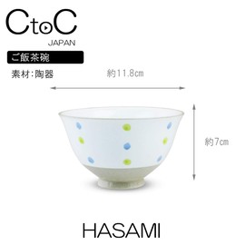 Ctoc Japan BG 902775 Rice Bowl, Blue, Green, Φ4.6 x 2.8 inches (11.8 x 7 cm), Rice Bowl, Hasamiyaki, Double Colored Dots