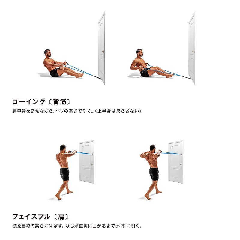 Sakurai Erugam 54171 Hard Training Tube, Gift Door Tube, For