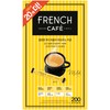 Namyang French Cafe Instant Coffee Mix (200 Sticks)