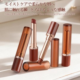 NovoUnow Lipstick, High Color Lip, Tint Lip, Moisturizing, Glossy, Puffy Lips, Long Lasting, Hard to Fall Off, Colored Lips, Moisturizing Care, #101 Tomato Red