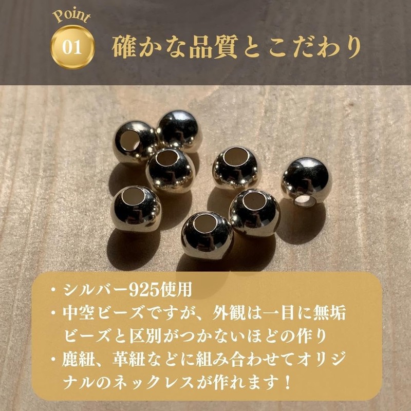 Gorokuro 【925 Silver 0.3 inch (8 mm) 1 piece】 Silver