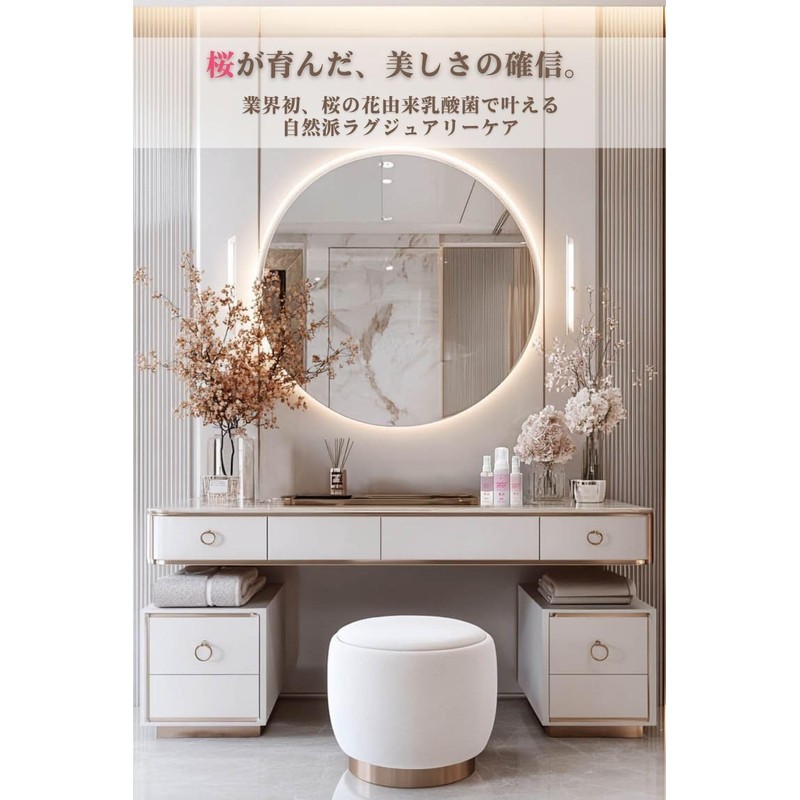 Sakurayama Cream 3.5 oz (100 g) Sakura Extract, Lactic Acid