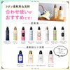 ラボン 液体 柔軟剤 シャイニームーン[フローラルグリーン]の香り 600ml
