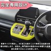 TASASOOS NEW FREED ACCESSORIES Center Console Shift Panel Cover GT