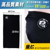 Uonin Fishing, Cooling Face Cover, Cool Material When Wet With