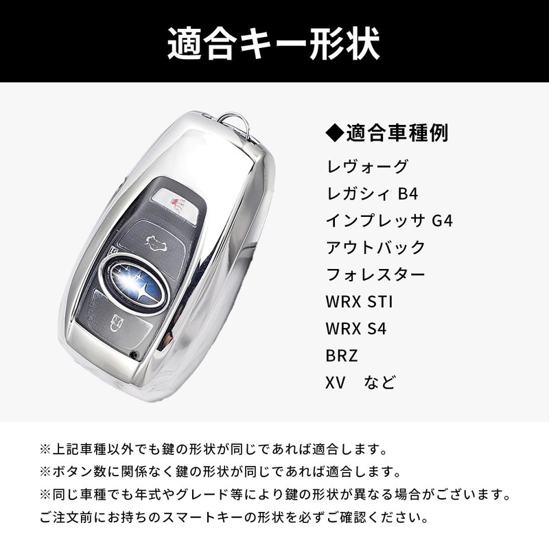 VERISSY Smart Key Case, For Subaru Subaru Forester Legacy Revogue