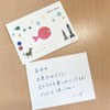 Kingyo Gonigeta Gomi Taro Children's Tableware Gift Set (Mizuiro) K37001