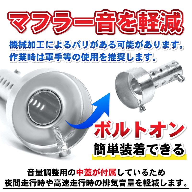 BIG & SO Universal Motorcycle Silencer Muffler, Inner Baffle Bolts,