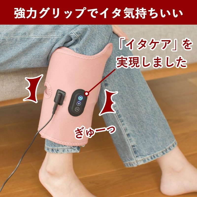 Itacare Calf Care, Thigh Care, For One Leg, 3 Strength