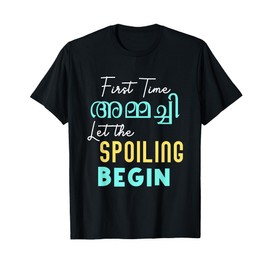 Keralite Malayali first time ammachi Malayalam T-Shirt