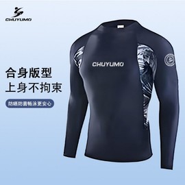 Chuyumo Men's Long-Sleeve Rash Guard Diving Swim Set - Sun Protection & Quick-Dry Mwck-02 Swim Trunks Black Small Letter Pants + XXXL 3ea
