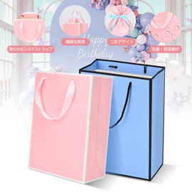 Presentation Bags Set with Sleek and Elegant Double Upgrade, Perfect for a Variety of Small Gifts, such as Food, Aroma Oils, Small Dolls, Skin Care Products, and More Great for Any Occasion, Birthday