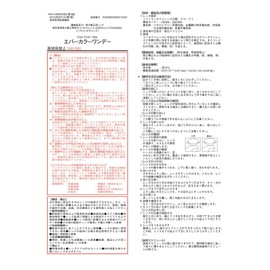 エバーカラー ワンデー ナチュラル ナチュラルブラック -4.00 20枚入り
