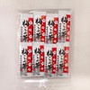 Plum Kobu Tea 1.6 oz (48 g) (2 g x