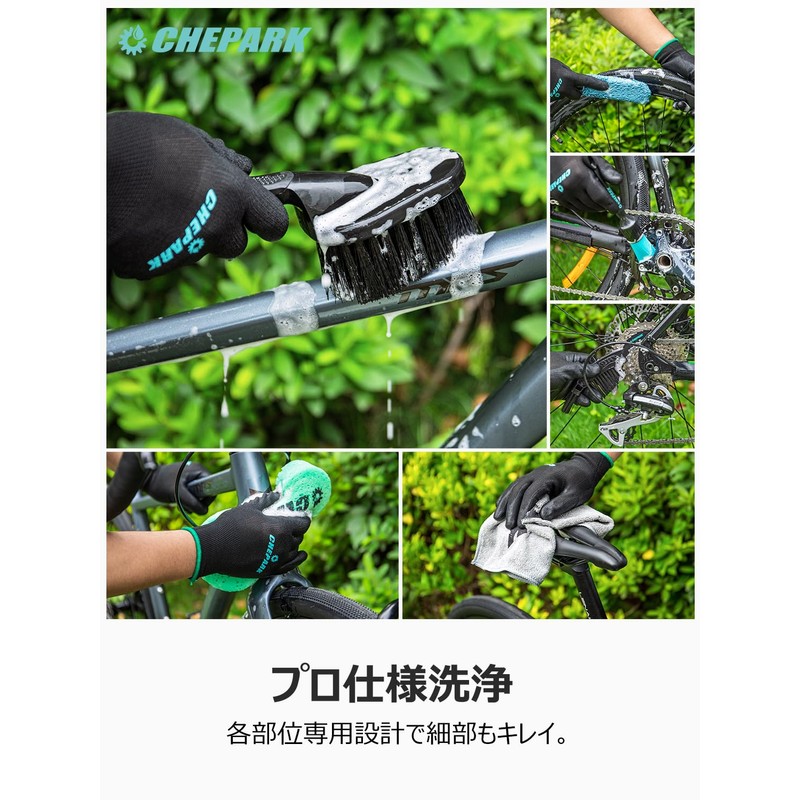 CHEPARK Bicycle Car Wash Brush, Easy to Clean, Frames, Chains,